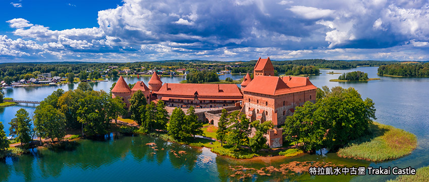 立陶宛-維爾紐斯-特拉凱水中古堡